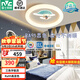 雷士（NVC）LED臥室護(hù)眼吸頂燈三色可調(diào)兒童房燈具宇航員創(chuàng)意造型房間燈 48W 【星空宇航員】三段調(diào)光 RA95