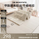 貝易（BeiE）寶寶爬爬墊嬰兒折疊墊無味XPE客廳地墊兒童加厚爬行墊泡沫防摔墊 店長推薦【XPE壓邊】彩虹+海灣軌道 180*200*2CM厚【99%抗菌認(rèn)證】