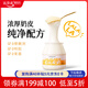 達芬奇（DAVINCI）拉絲奶皮子酸奶300g*2 單杯發(fā)酵 生鮮低溫酸奶 拉絲15cm新吃法
