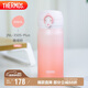 膳魔師（THERMOS）保溫杯316鋼350ml男女士兒童水杯七夕節(jié)教師節(jié)禮物JNL-350S珊瑚粉