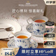 RoyalCopenhagen皇家哥本哈根平邊唐草-經(jīng)典萬(wàn)用2杯2碟茶杯碟套裝