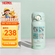 膳魔師（THERMOS）兒童直飲保溫杯學(xué)生杯316L不銹鋼卡扣便攜口袋郊游出行杯上學(xué)TCMT