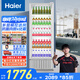 海爾（Haier）320一級能效風(fēng)冷全空間不倒水風(fēng)冷無霜立式展示柜冰柜飲料冷藏柜保鮮柜冷柜SC-332
