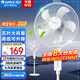 格力（GREE）電風扇家用大風量落地扇立式節(jié)能電扇客廳臥室宿舍搖頭定時空氣循環(huán)風扇臺地兩用排氣扇空調伴侶 【白色】金屬網罩 強風勁涼 可升降經典款 4012