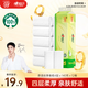 心相印無(wú)芯卷紙【肖戰同款】茶語(yǔ)絲享4層140g*12卷 衛生紙(新老交替)