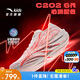 安踏兒童C202 6.0心跳少年版男大童跑鞋2025夏季專業(yè)跑鞋312535522R