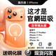 路杰森適用蘋(píng)果17手機殼iPhone17promax新款16Pro磁吸Magsafe外殼15透明14PM保護套ip13無(wú)線(xiàn)充電Air散熱 【新款全透明】閃充不降速丨超強吸力丨不發(fā)黃 iPhone 17 Pro