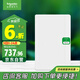 施耐德電氣 配電箱 空開(kāi)強(qiáng)電箱 家用 白色面蓋 三排48回路 天朗系列TLA48B