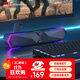 漫步者（EDIFIER）M30 Plus 電腦音響音箱 桌面藍牙游戲音箱 RGB氛圍燈 內置麥克風 玄黑 高保真 家用 禮物