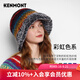 卡蒙時(shí)尚彩虹毛線(xiàn)帽秋冬季保暖手工編織帽可折疊針織帽女潮9446 幻影黑 57cm