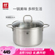 雙立人（ZWILLING）湯鍋不銹鋼深燒鍋大容量煲湯燉肉鍋煮湯鍋燉鍋煮粥煮面鍋NovaPlus 深燒鍋 24cm