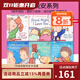 愛(ài)的晚安故事 進(jìn)口原版啟蒙寶寶繪本 I Love You Caroline Jayne Church 卡洛琳杰恩 暖心晚安故事 綠山墻 【新】愛(ài)的晚安故事親子繪本6冊 平裝 綠山墻圖書(shū)