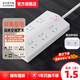蘇士赫爾摩【梯形桌面充電站】創(chuàng  )新2USB+Type-c桌面插座/插線(xiàn)板/插排/接線(xiàn)板/拖線(xiàn)板 總控開(kāi)關(guān)5位1.5米
