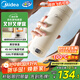 美的（Midea）電熱水杯加熱電熱水壺保溫?zé)?350ml迷你便攜式旅行出差 智能恒溫 316L不銹鋼無異味MK-DB35X22