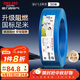 德力西（DELIXI）電線(xiàn)電纜 ZC-BV1.5平方阻燃單芯單股銅線(xiàn) 家用銅芯電線(xiàn)50米藍色