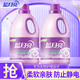 藍(lán)月亮衣物柔順劑套裝 護(hù)衣留香防靜電 柔軟透氣 【12斤】柔順劑3kg*2