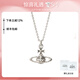 VVIENNE WESTLOCK西太后項鏈女浮雕鉚釘土星項鏈送禮生日禮物男女情侶同款送禮物 銀色