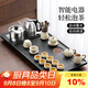 尚言坊茶具整套帶茶盤(pán)帶煮茶燒水一體式全自動(dòng)茶臺高檔功夫泡茶套裝