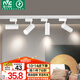 雷士（NVC）LED射燈服裝店鋪商用展廳背景墻導(dǎo)軌燈白殼15瓦暖白-另購三線導(dǎo)軌