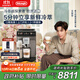 德龍（Delonghi）【政府補貼】咖啡機 冷萃版探索者 家用全自動(dòng)咖啡機原裝進(jìn)口 51款全彩觸屏智能互聯(lián) ECAM450.86.T