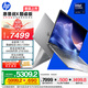 惠普（HP）【國家補貼20%電腦】戰X 14英寸工作站級輕薄商務(wù)筆記本酷睿二代Ultra7 255H 32G 1T 2.5K屏量子灰