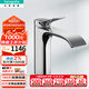漢斯格雅（Hansgrohe）面盆龍頭薇怡斯冷熱水單孔洗臉臺盆龍頭帶提拉落水矩形 鍍鉻銀75020007