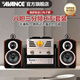 AVANCE丹麥皇冠A(yíng)DV180高端HIFI發(fā)燒書(shū)架音箱音響三分頻高保真電子管膽機藍牙播放家用客廳 品牌官方店鋪 ADV180純膽機組合套裝
