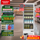 澳柯瑪349L風(fēng)冷無(wú)霜 立式單門(mén)冷藏展示柜商用飲料柜便利店水果店茶葉陳列柜 一級能效 SC-349WB 白色 