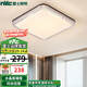 雷士（NVC）led吸頂燈主臥次臥燈現(xiàn)代簡約仿水晶滿天星璀璨光效輕奢燈飾燈具 【璀璨黑-36W】三段調(diào)光臥室燈