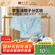 富安娜兒童枕頭 學(xué)生決明子草本護(hù)頸枕 配純棉枕套 一只裝 60*40cm 顏色隨機(jī)