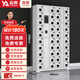 遠奧智能手機柜人臉識別電子設備管理柜手機存放柜40門(mén)帶充電