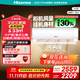 海信（Hisense）大2匹 易省電A880 新一級能效冷熱省電 國家補貼 客廳臥室掛機空調(diào)KFR-50GW/A8D880Z(YP)-A1(1P1H)