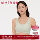 愛慕（Aimer）文胸薄款舒適聚攏純色軟fufu背心式文胸AM177771 青瓷綠【寬肩帶圓領】 AM177771 M (165)