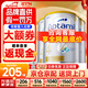 愛(ài)他美（Aptamil）澳洲白金版 含DHA段葉黃素嬰幼兒牛奶粉保稅新西蘭原裝進(jìn)口 4段 3罐【詢(xún)客服 領(lǐng)大額券】
