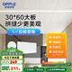 歐普（OPPLE）1㎡集成吊頂鋁扣板30x60嵌入式廚房衛生間吊頂天花板包安裝包輔材 1㎡【雅白加厚】大板 3060扣板