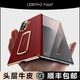 樂(lè )比億三星zfold7手機殼新款腕帶支架fold7折疊屏真皮yy保護套z fold7中軸鉸鏈全包防摔商務(wù)高級感男外殼 【瑞紅色】頭層牛皮丨磁吸腕帶丨旋轉支架 三星Galaxy Z Fold7