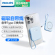 飛利浦【3C認(rèn)證可上飛機(jī)】充電寶磁吸自帶線快充10000mAh迷你小巧便攜移動(dòng)電源適用蘋(píng)果15、16華為可用