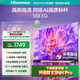 海信電視55E3Q 55英寸 U+超畫質(zhì)引擎 DeepSeek AI智能高刷 MEMC防抖 E3ND升級款 政府補(bǔ)貼20%以舊換新 55英寸