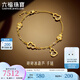 六福珠寶光影金葫蘆5G碎碎冰黃金手鏈AB鏈 計(jì)價(jià) 022694BA 7.23克(含工費(fèi)954元)