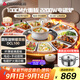 志高（CHIGO）暖菜板 飯菜保溫板熱菜板加熱桌墊帶電磁爐暖菜板+火鍋+自動(dòng)旋轉家用餐桌轉盤(pán)DCL100