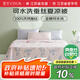 慈云可水洗蠶絲春夏被 100%天然蠶絲全棉空調被子 150*210cm 蘇亦詩(shī)