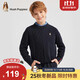 暇步士（Hush Puppies）童裝兒童線(xiàn)衣冬裝新款男女童柔軟套頭毛衣 藏藍 170