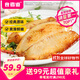 食者道鮮魚(yú)排去骨去刺輕食高蛋白低脂肪鯛魚(yú)排羅非魚(yú)兒童油煎小吃80g/袋 香煎魚(yú)排 80g *10袋