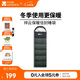 牧高笛（MOBIGARDEN）睡袋 戶外露營可拼接單人保暖睡袋祥云2.2 NX21562008 蒼松綠/左