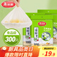 美麗雅 保鮮膜套300只松緊口大小通用食品級(jí)家用一次性保鮮罩套碗罩