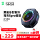 黑鯊手機散熱器冰封5Pro 磁吸版 游戲直播散熱強制冷適用蘋(píng)果17iPad平板小米一加IQOO紅魔華為OPPO魅族 5Pro 磁吸版【送雷神加速器】
