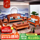 廣典 紅木家具緬甸花梨（學(xué)名：大果紫檀）全實(shí)木沙發(fā)新古典沙發(fā) 明清仿古沙發(fā)雕花沙發(fā) 【聯(lián)盟品牌】沙發(fā)113組合7件套