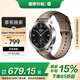 小米（MI）Xiaomi Watch S3 eSIM版 國家補(bǔ)貼 支持小米汽車SU7鑰匙 澎湃OS 全天血氧監(jiān)測 智能運(yùn)動手表 男表