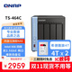 威聯(lián)通（QNAP）TS-464C 宇宙魔方 8G內存8T容量四核心處理器網(wǎng)絡(luò )存儲服務(wù)器內置雙M.2插槽NAS手機擴容