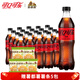 可口可樂(lè )（Coca-Cola）汽水碳酸飲料500ml*24瓶 整件裝 新老包裝隨機發(fā) 無(wú)糖可樂(lè )500ml*24瓶+洋蔥味薯條5包